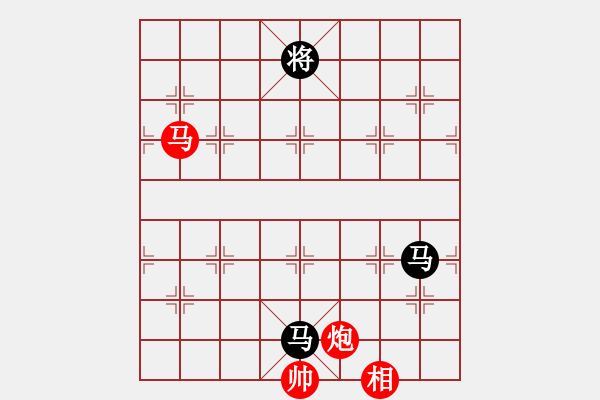 象棋棋譜圖片：北天龍騰(北斗)-和-上山太難(無(wú)極) - 步數(shù)：320 