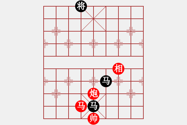 象棋棋譜圖片：北天龍騰(北斗)-和-上山太難(無(wú)極) - 步數(shù)：340 