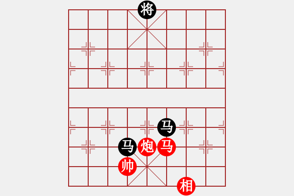 象棋棋譜圖片：北天龍騰(北斗)-和-上山太難(無(wú)極) - 步數(shù)：350 