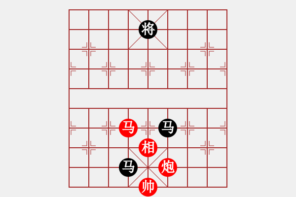 象棋棋譜圖片：北天龍騰(北斗)-和-上山太難(無(wú)極) - 步數(shù)：370 