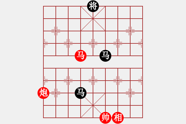 象棋棋譜圖片：北天龍騰(北斗)-和-上山太難(無(wú)極) - 步數(shù)：390 