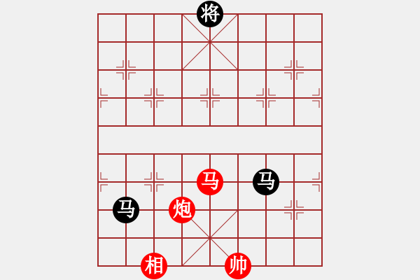 象棋棋譜圖片：北天龍騰(北斗)-和-上山太難(無(wú)極) - 步數(shù)：400 