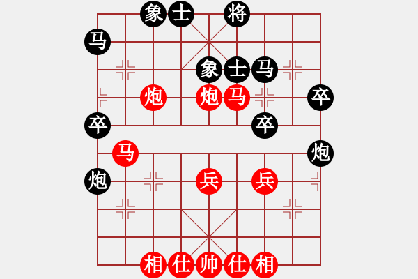 象棋棋譜圖片：北天龍騰(北斗)-和-上山太難(無(wú)極) - 步數(shù)：50 