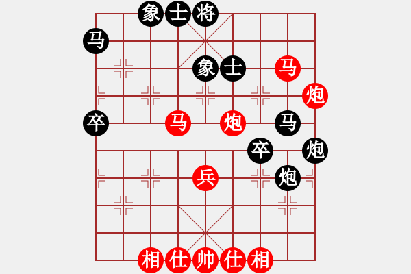 象棋棋譜圖片：北天龍騰(北斗)-和-上山太難(無(wú)極) - 步數(shù)：60 