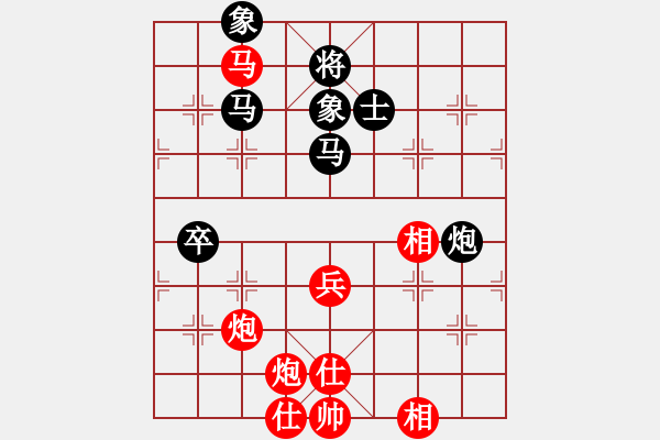 象棋棋譜圖片：北天龍騰(北斗)-和-上山太難(無(wú)極) - 步數(shù)：90 