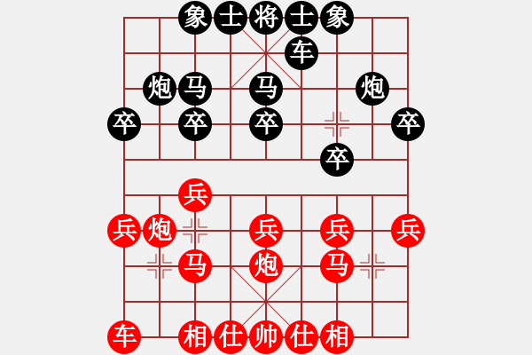 象棋棋譜圖片：景德鎮(zhèn) 周伏彪 負 景德鎮(zhèn) 許明 - 步數(shù)：20 