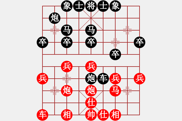 象棋棋譜圖片：景德鎮(zhèn) 周伏彪 負 景德鎮(zhèn) 許明 - 步數(shù)：30 