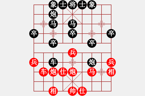 象棋棋譜圖片：景德鎮(zhèn) 周伏彪 負 景德鎮(zhèn) 許明 - 步數(shù)：40 