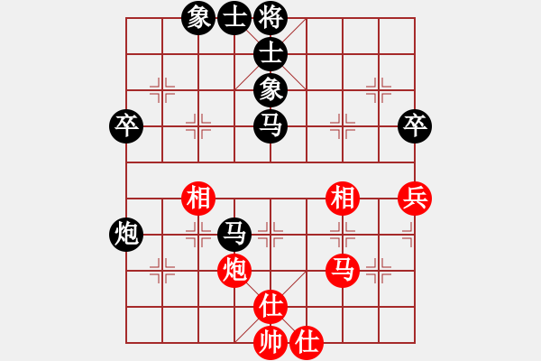 象棋棋譜圖片：景德鎮(zhèn) 周伏彪 負 景德鎮(zhèn) 許明 - 步數(shù)：66 