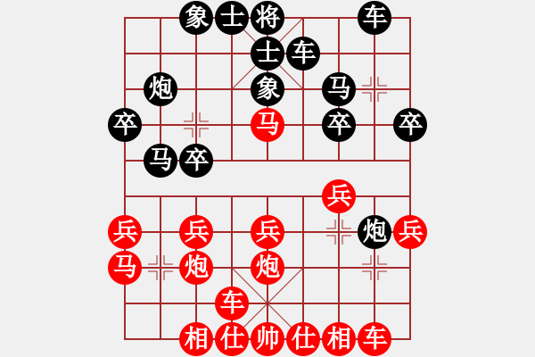 象棋棋谱图片：谢靖       先和 吕钦       - 步数：20 
