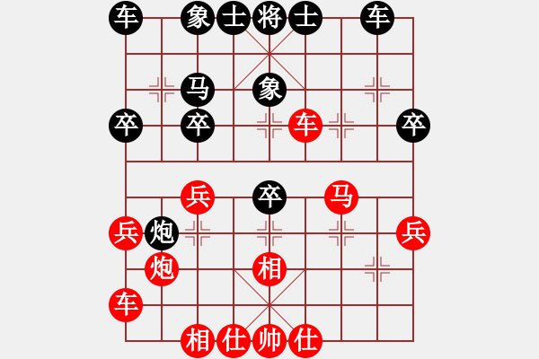 象棋棋譜圖片：第三場(chǎng)第1臺(tái) 劉俊先勝馮金貴 - 步數(shù)：30 