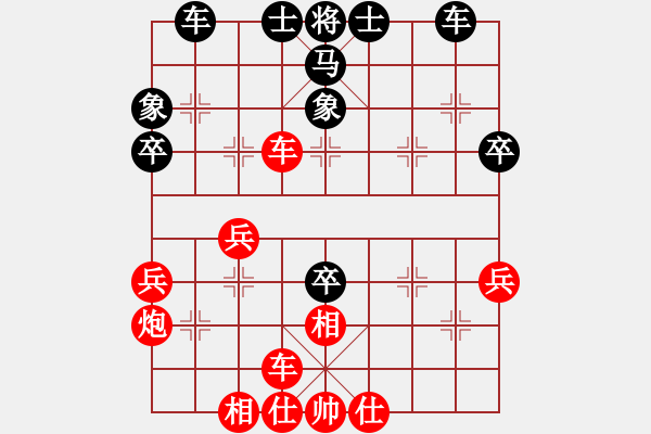 象棋棋譜圖片：第三場(chǎng)第1臺(tái) 劉俊先勝馮金貴 - 步數(shù)：40 