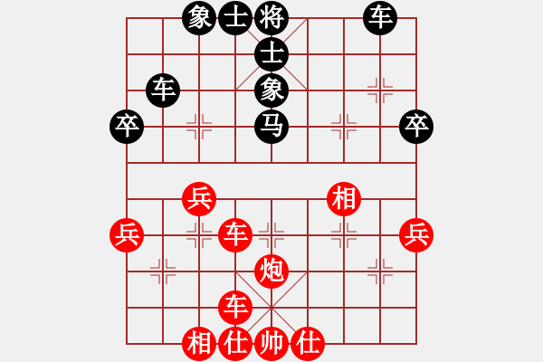 象棋棋譜圖片：第三場(chǎng)第1臺(tái) 劉俊先勝馮金貴 - 步數(shù)：50 