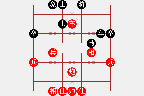 象棋棋譜圖片：第三場(chǎng)第1臺(tái) 劉俊先勝馮金貴 - 步數(shù)：60 