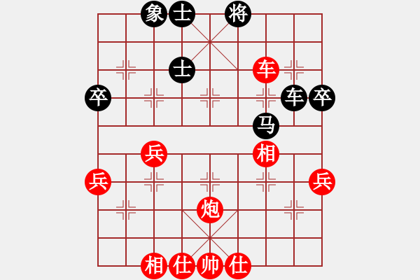 象棋棋譜圖片：第三場(chǎng)第1臺(tái) 劉俊先勝馮金貴 - 步數(shù)：61 