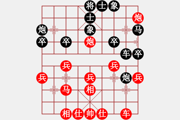 象棋棋譜圖片：2020弈客棋緣杯大師名手網(wǎng)絡(luò)賽鄒海濤業(yè)9-3先勝林進(jìn)春業(yè)9-1 - 步數(shù)：30 