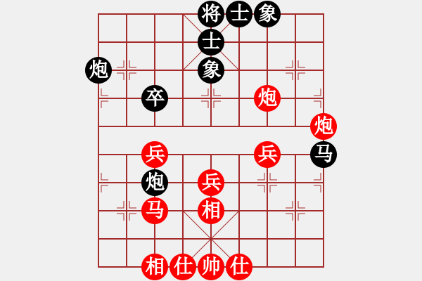 象棋棋譜圖片：2020弈客棋緣杯大師名手網(wǎng)絡(luò)賽鄒海濤業(yè)9-3先勝林進(jìn)春業(yè)9-1 - 步數(shù)：40 