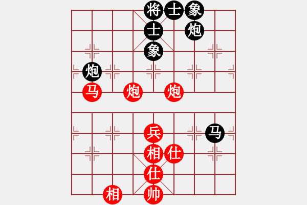 象棋棋譜圖片：2020弈客棋緣杯大師名手網(wǎng)絡(luò)賽鄒海濤業(yè)9-3先勝林進(jìn)春業(yè)9-1 - 步數(shù)：80 