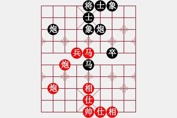 象棋棋譜圖片：廣東 楊鴻軻 勝 河南 買樂琰 - 步數(shù)：100 