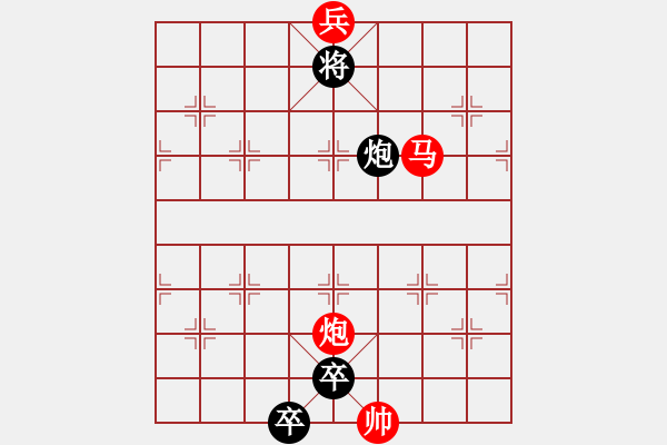 象棋棋譜圖片：半邊月 - 步數(shù)：10 