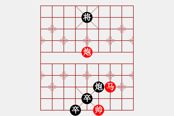 象棋棋譜圖片：半邊月 - 步數(shù)：17 