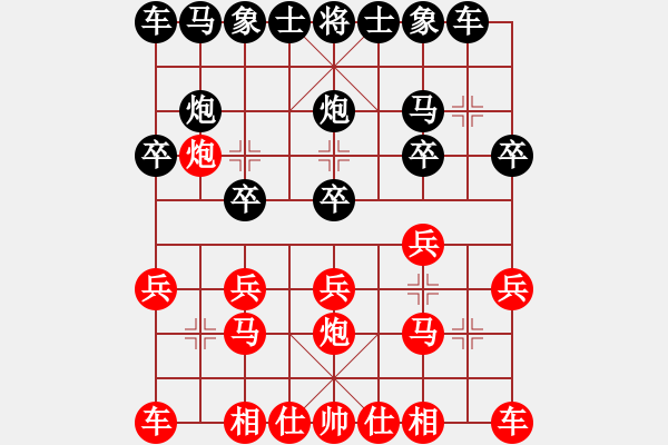 象棋棋譜圖片：伍霞 先勝 吳彩芳 - 步數(shù)：10 