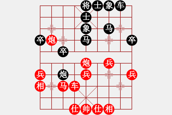 象棋棋譜圖片：伍霞 先勝 吳彩芳 - 步數(shù)：30 