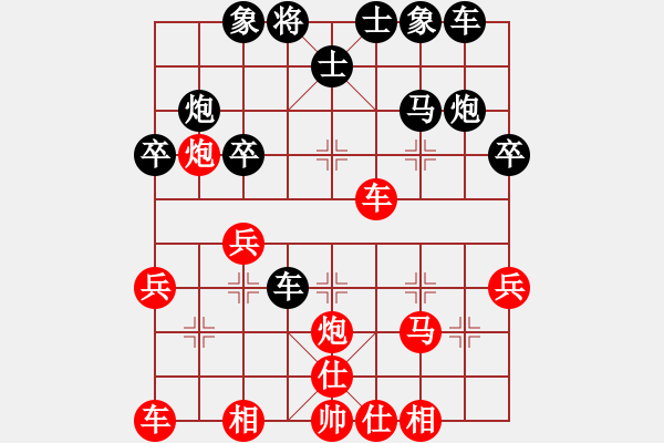 象棋棋譜圖片：預(yù)覽棋盤 - 步數(shù)：30 