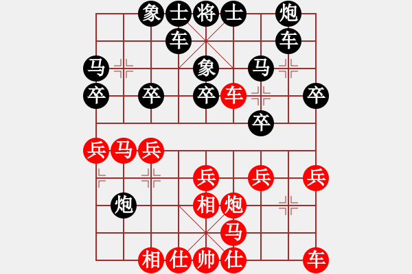 象棋棋譜圖片：宇兵先和新疆張欣 - 步數(shù)：20 