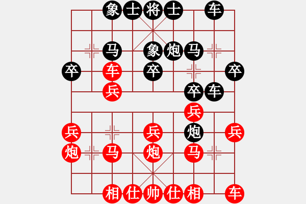 象棋棋譜圖片：王旭東后手走半途列炮 - 步數(shù)：24 