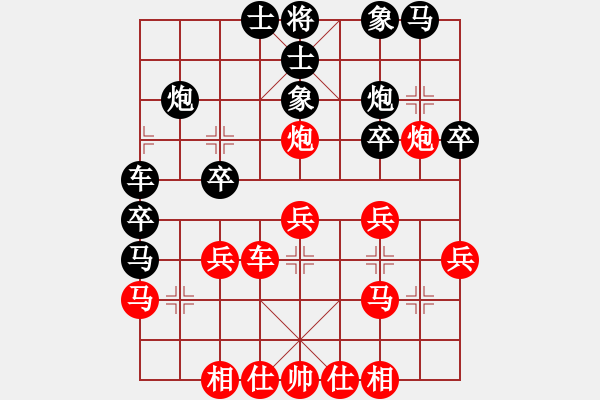 象棋棋譜圖片：維揚(yáng)劍客 feir - 步數(shù)：31 