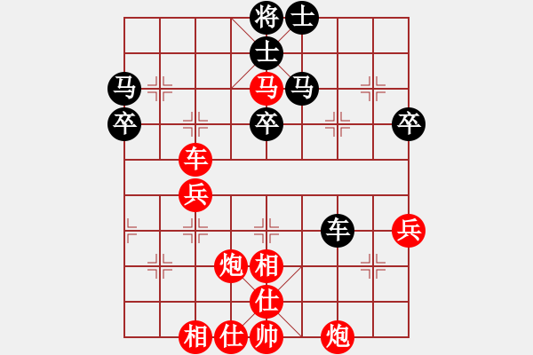 象棋棋譜圖片：1994年全國(guó)象棋個(gè)人錦標(biāo)賽 湖北 柳靜 勝 郵協(xié) 張蓓 - 步數(shù)：63 