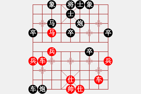 象棋棋譜圖片：第15局-呂 欽(紅先負)胡榮華 - 步數：50 