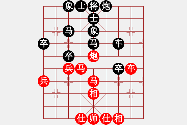 象棋棋谱图片：刘子健 先和 梁辉远 - 步数：50 
