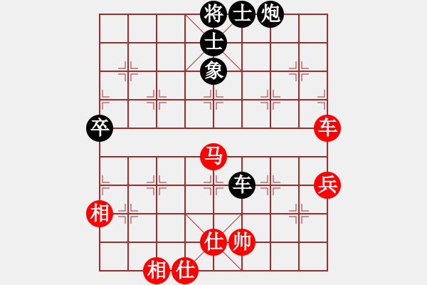 象棋棋譜圖片：香港２隊 陳強安(booner) 和 宇宙聯(lián)盟 蔣川(邀月乘風(fēng)) - 步數(shù)：70 