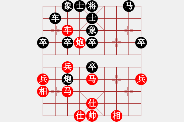 象棋棋谱图片：王德利 先和 徐崇峰 - 步数：40 