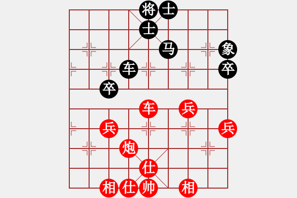 象棋棋譜圖片：2006年迪瀾杯弈天聯(lián)賽第七輪：愛情玫瑰花(1段)-勝-金牛座亞迪(9段) - 步數(shù)：100 