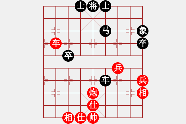 象棋棋譜圖片：2006年迪瀾杯弈天聯(lián)賽第七輪：愛情玫瑰花(1段)-勝-金牛座亞迪(9段) - 步數(shù)：110 