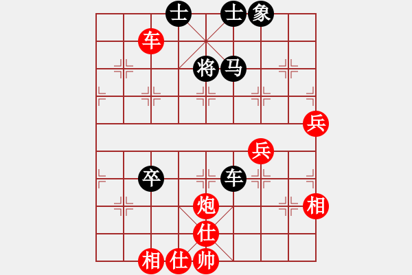 象棋棋譜圖片：2006年迪瀾杯弈天聯(lián)賽第七輪：愛情玫瑰花(1段)-勝-金牛座亞迪(9段) - 步數(shù)：120 