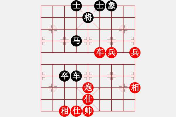 象棋棋譜圖片：2006年迪瀾杯弈天聯(lián)賽第七輪：愛情玫瑰花(1段)-勝-金牛座亞迪(9段) - 步數(shù)：130 