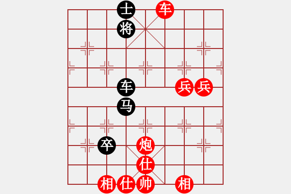 象棋棋譜圖片：2006年迪瀾杯弈天聯(lián)賽第七輪：愛情玫瑰花(1段)-勝-金牛座亞迪(9段) - 步數(shù)：140 