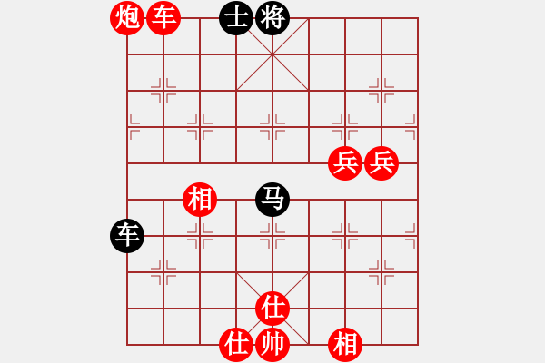 象棋棋譜圖片：2006年迪瀾杯弈天聯(lián)賽第七輪：愛情玫瑰花(1段)-勝-金牛座亞迪(9段) - 步數(shù)：170 