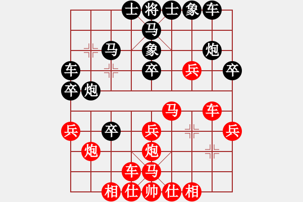 象棋棋譜圖片：鈍刀慢劍斬(7段)-勝-森林(7段) - 步數(shù)：30 