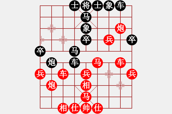 象棋棋譜圖片：鈍刀慢劍斬(7段)-勝-森林(7段) - 步數(shù)：40 