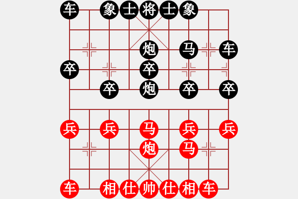 象棋棋譜圖片：年少輕狂[1030441168] -VS- 橘莓、毒酒 ka[759122344]周先負(fù)田森 - 步數(shù)：20 