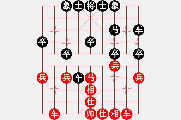 象棋棋譜圖片：年少輕狂[1030441168] -VS- 橘莓、毒酒 ka[759122344]周先負(fù)田森 - 步數(shù)：30 