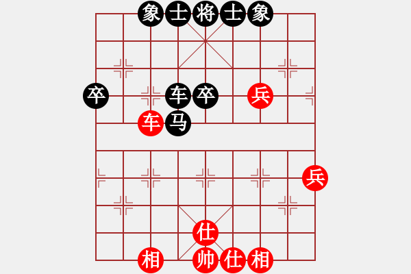 象棋棋譜圖片：年少輕狂[1030441168] -VS- 橘莓、毒酒 ka[759122344]周先負(fù)田森 - 步數(shù)：50 