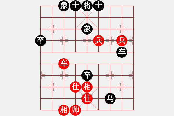 象棋棋譜圖片：年少輕狂[1030441168] -VS- 橘莓、毒酒 ka[759122344]周先負(fù)田森 - 步數(shù)：70 