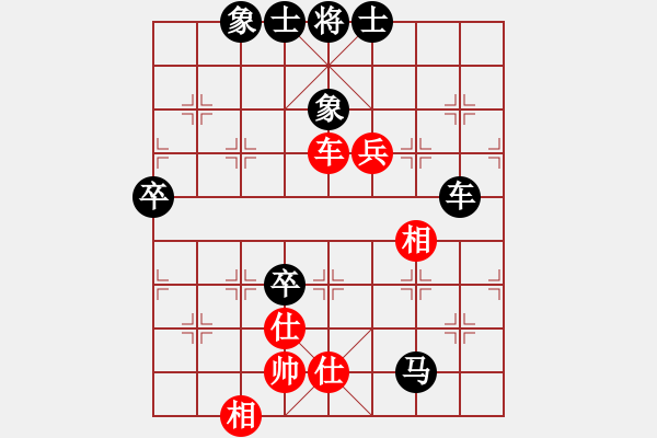 象棋棋譜圖片：年少輕狂[1030441168] -VS- 橘莓、毒酒 ka[759122344]周先負(fù)田森 - 步數(shù)：80 