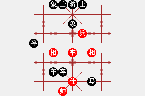 象棋棋譜圖片：年少輕狂[1030441168] -VS- 橘莓、毒酒 ka[759122344]周先負(fù)田森 - 步數(shù)：88 